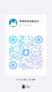 古德QQ群号749113977-古德网络