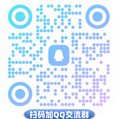 新太极激活工具下载/教程/充值/开户(QQ交流群号749113977)-古德网络