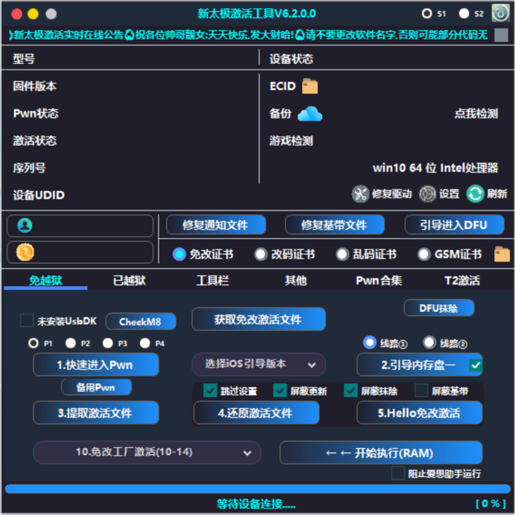 QQ截图20260205111722