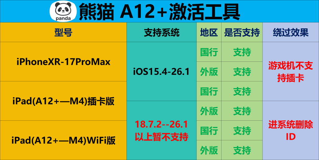 DC@H_P_YI}93_BU8DIWUS27
