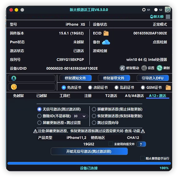 QQ图片20260327162717