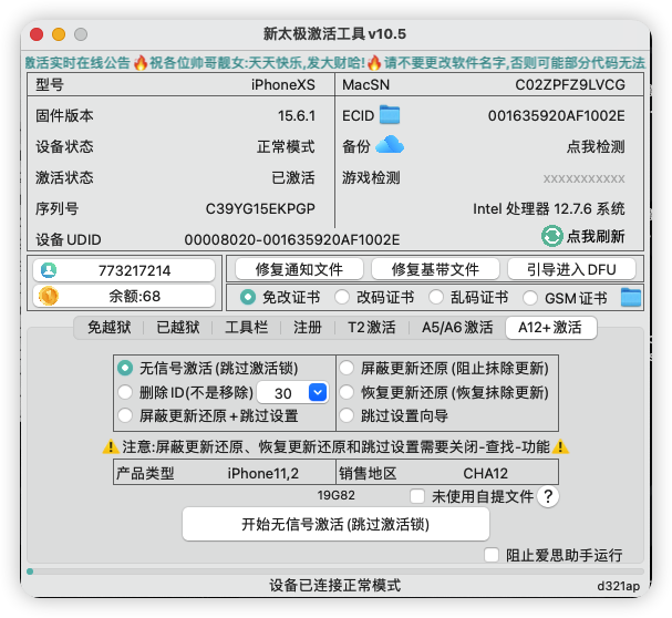 QQ图片20260327162722
