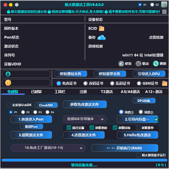 14D6DF4D215EF4E79B4A270D12E50AE7