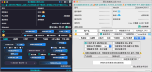 新太极激活工具下载/教程/充值/开户(QQ交流二群号712301491)-古德网络
