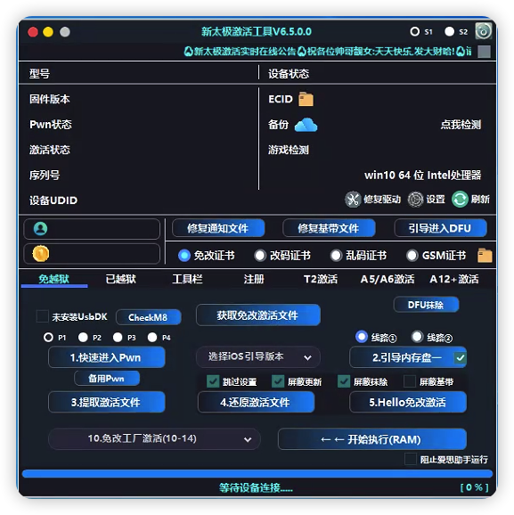 QQ图片20260402092606
