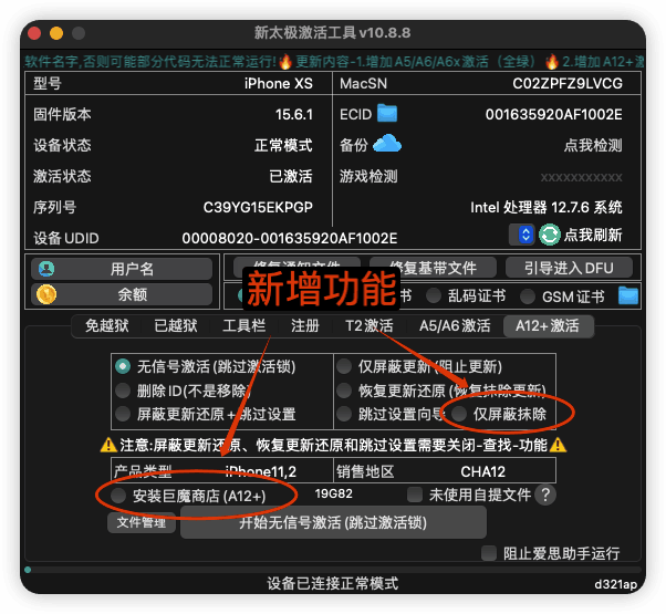 QQ图片20260418233345