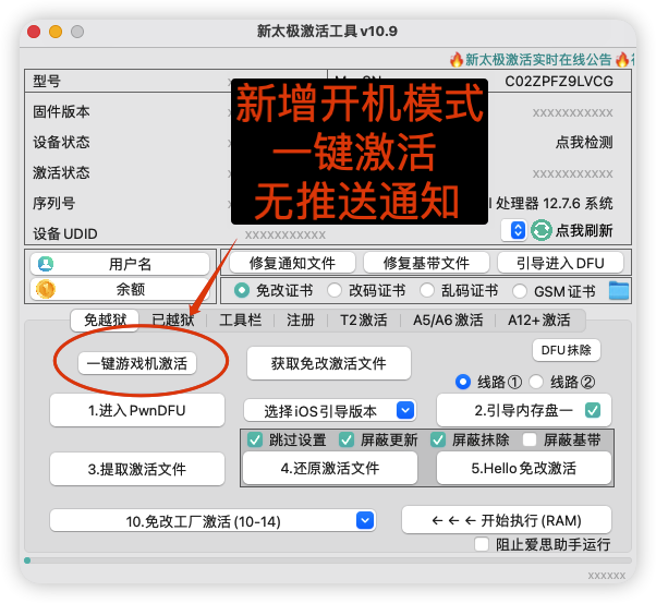 QQ图片20260420181251
