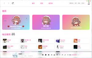 MoeKoe Music-古德网络