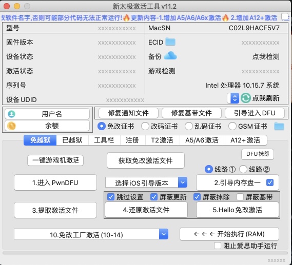 D0F509B9C9D8F666ABFEFBD412B537A2