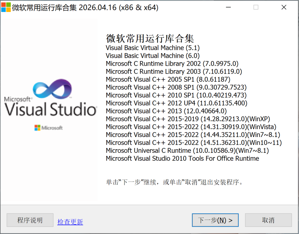 QQ截图20260513091141