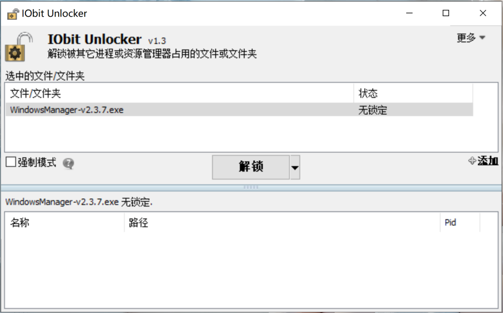 QQ截图20260513093747