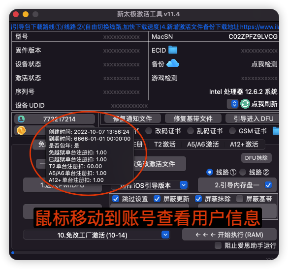 QQ图片20260617085021