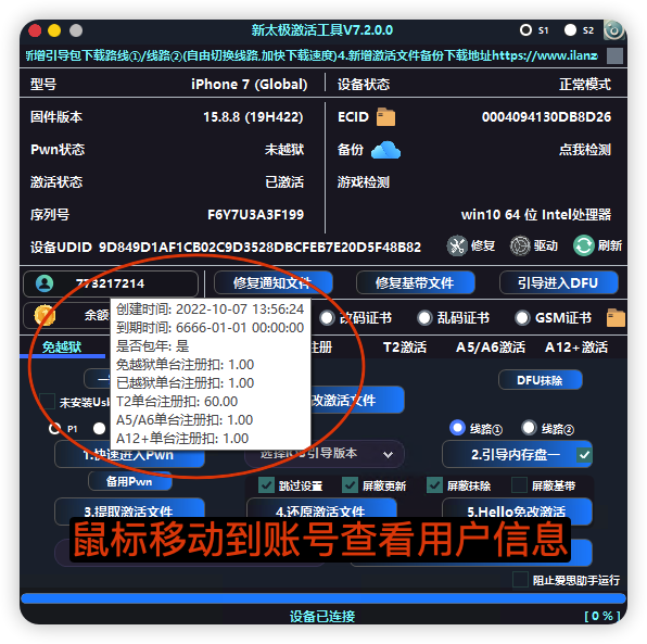 QQ图片20260617085027