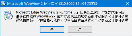 WebView