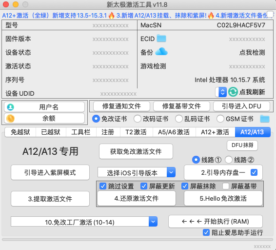 截屏2026-07-19 上午10.03.29