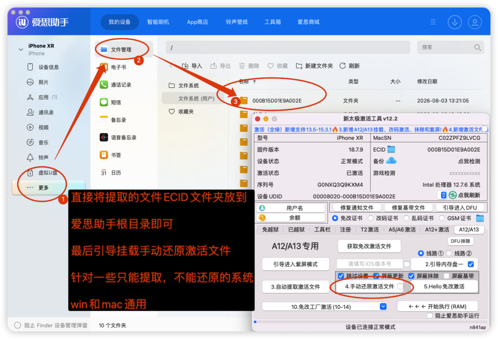 QQ图片20260803181311